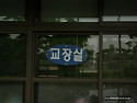 함께한 친구들과.... 결승전 마무리....