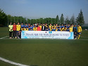 안산시축구협회 초청 카자흐스탄 유소년..