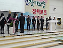 11월 11일 3주년행사 "공단이사장상: ..