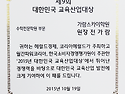 학원뉴스 4 - 2015년 대..