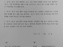 (주) 평성테크,와 양해각서 체결