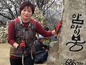 최연임님