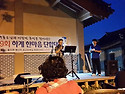 2013.8.17 안동하계모임 사진