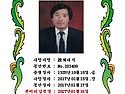 故 최대식