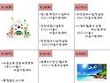 도봉구마을지원센터 마을소식(8월 셋째주)