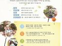 제9회 사랑의 사진공모전 응모하세요 ..