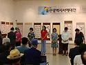 제21회 울산서예대전 개막식 이모저모