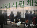 대기업 하반기 신입공채 ..