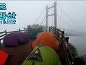 ●사량도비박(통영)