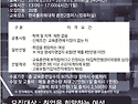2018 여성재취업훈련 사물인터넷 SW실무과정 교육생 모집