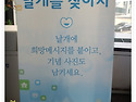 제 14회 경기도 자원봉사대회