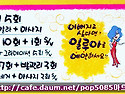 네일 일루아 회원제 정액제