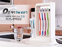 [O2케어 칫솔 살균기] 나와 내 가족이..