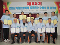제85기 KTCA 카이로프랙틱 자격연수 수..