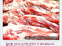 ＜NEW !!!＞ 명품 소고기..