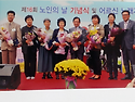 제16회 노인의날 은평구 의장 봉사 기..