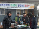 2014년 갑오 만사형통 척사대회 이모저..