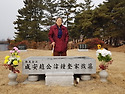 2019년 02월 16일(음력 01월12일)아..