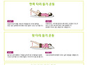 퇴행성관절염과 바른 운동법﻿﻿