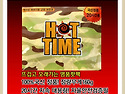 [HOT TIME] 국산 대용량 ..