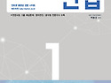 국가직 서울시 공무원 면접 1 2016