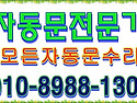 출입통제 리더기,ʌ..