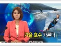MBC경남 뉴스데스크 2014 10 11 가..
