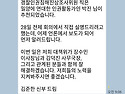 &#65279;&#65279;&#65279;&#65279;&#65279;미니팜 및 밀양대책위 활동 중단 과정