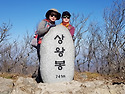 백암산01