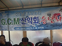 12월8일 송년회 경철네집