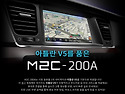 [안드로이드] 카블릿 M2C-200A (셋..