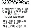 모바일 초대장