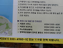 2012-2-6 해돋이