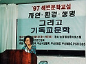 한영자 수필가(전 회장) 발표