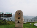 용이너미 할아버지 산소 ..