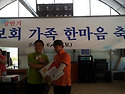 안보회6월체육회2