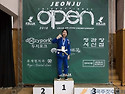 전주 인터네셔널 오픈 주짓수 시합 !..