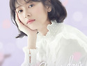 [Jung So Min] 1st Fan Meeting Poster