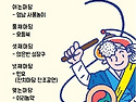 2019년 울림마당 30주년 기념공연!