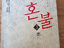 책하고놀자
