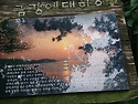 가을 산에 올라