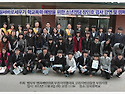 성곡중학교 장인호 검사님 강연 및 학교폭력예방을 위한 캠페인(2012. 11. 8.목 오전11:00)