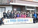 2012.2.24(금) 화재없는 ..