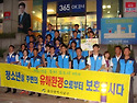 7월 20일 유해환경단속 캠페인