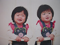 쌍둥이 돌잔치