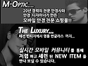 Moptic-모바일 홈페이지-