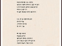 연