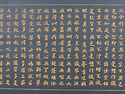 09반야심경