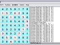 스도쿠 프로그램 3.0 버전..