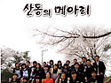 학교교지 - 영천전자고등학교
